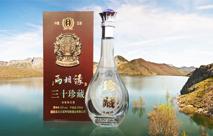 两相缘 三十珍藏 珍藏-产品中心 灌南县汤沟镇两相缘酒业有限公司